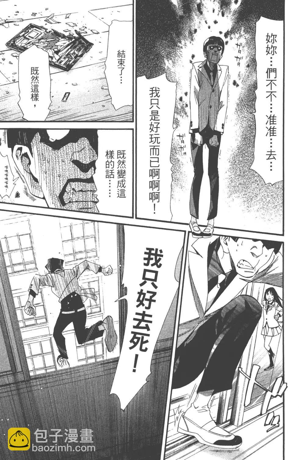 第07卷85