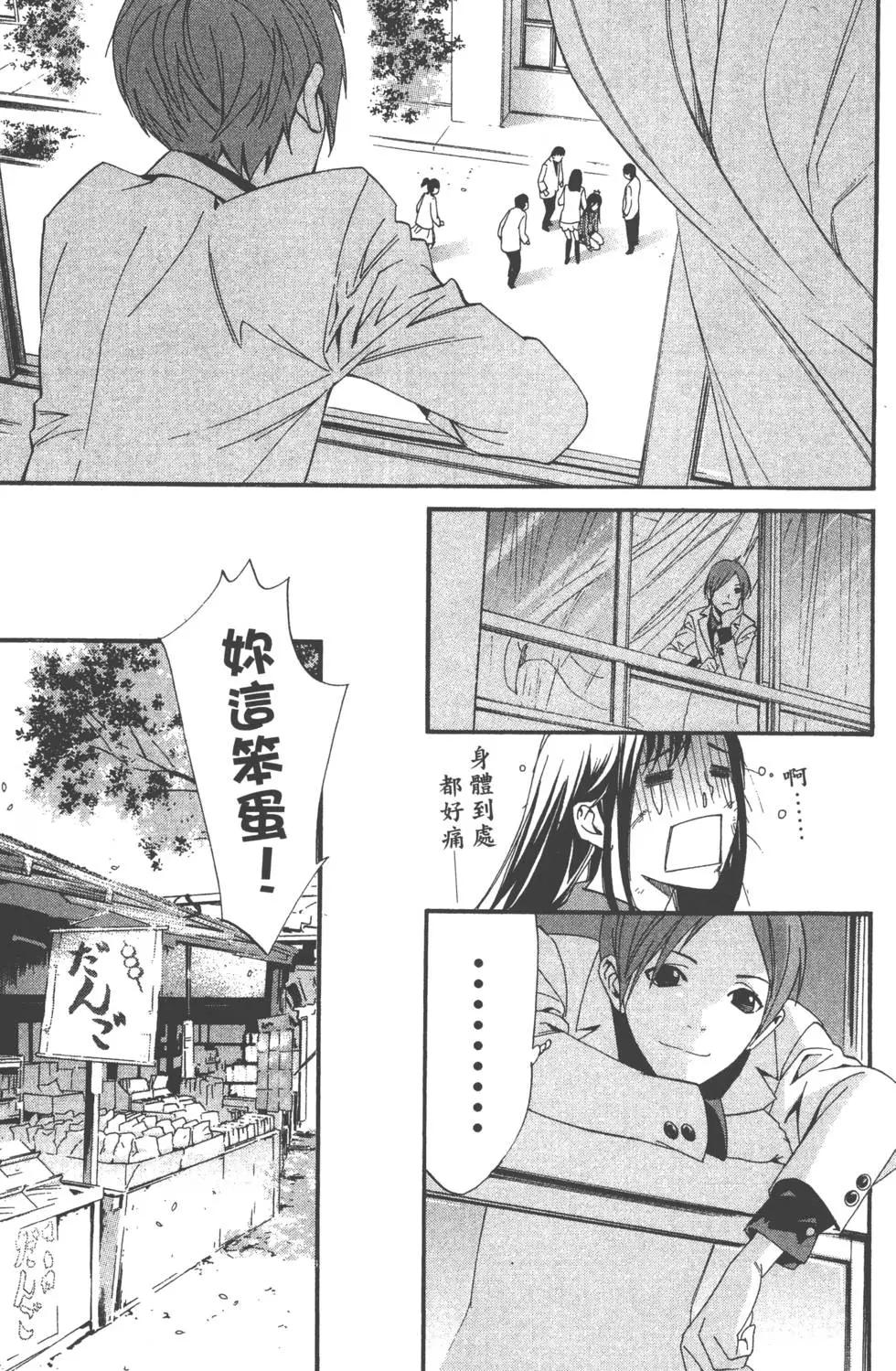 第07卷93