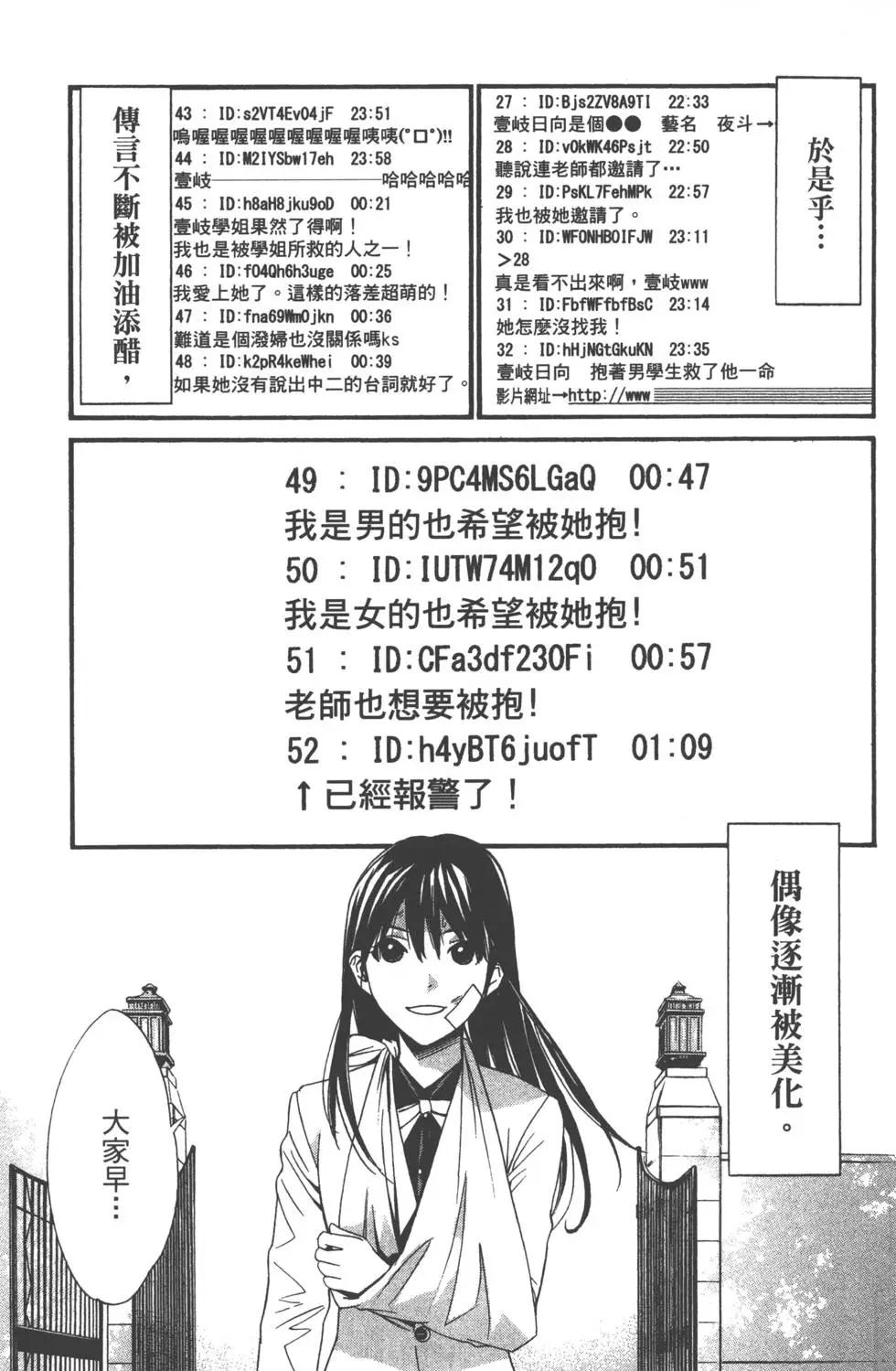 第07卷95