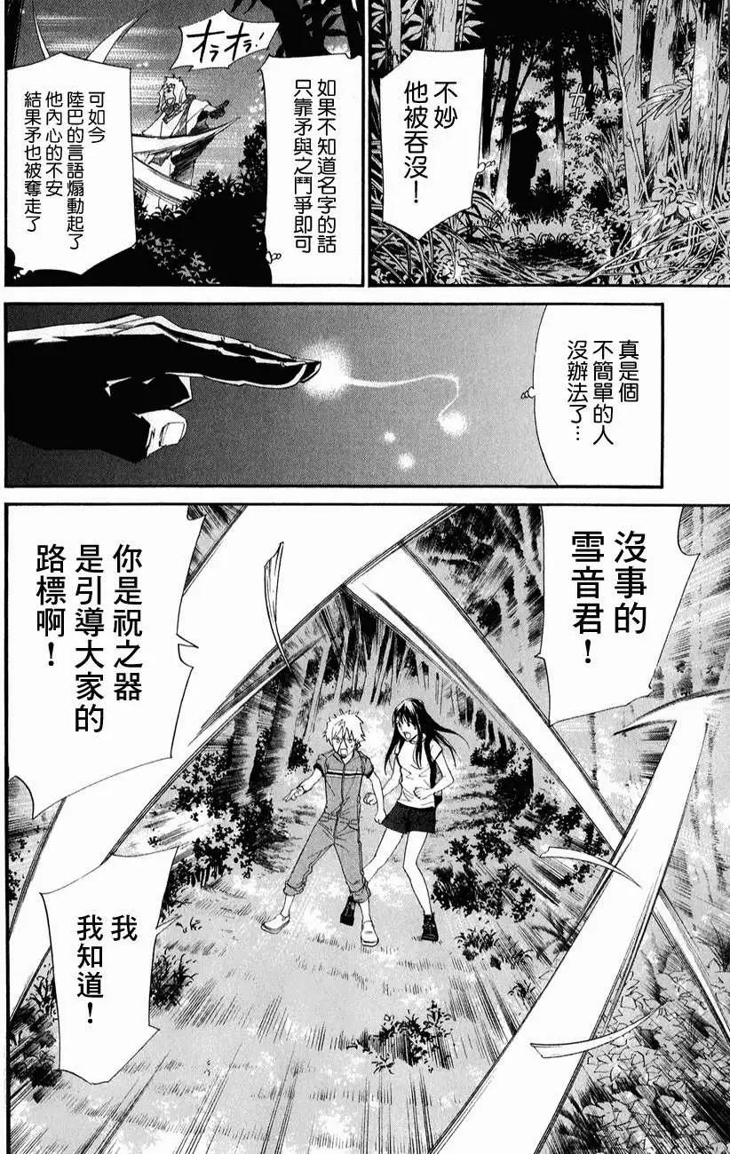 第34回21