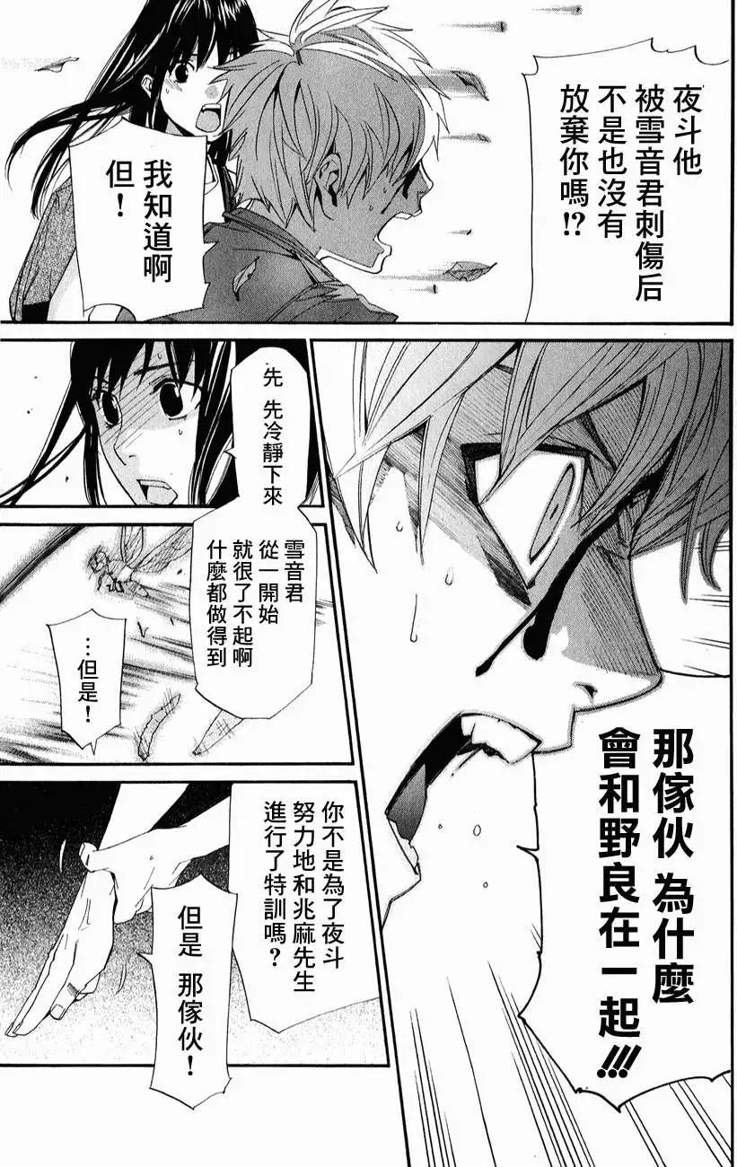 第34回22