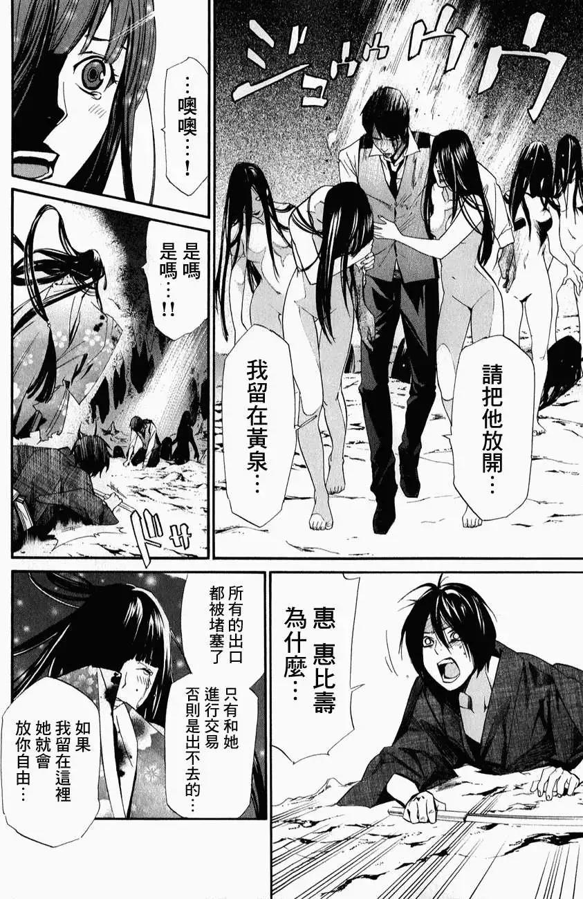 第34回31