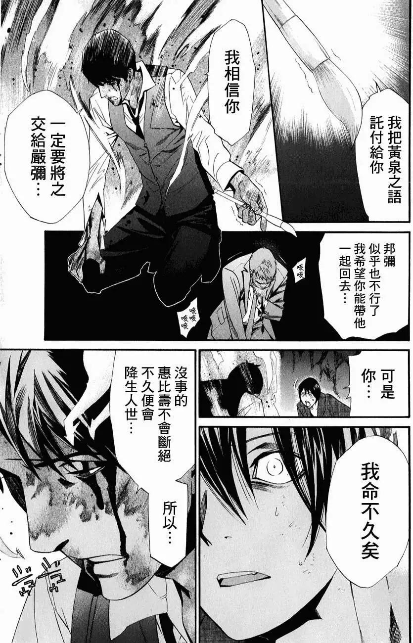 第34回32