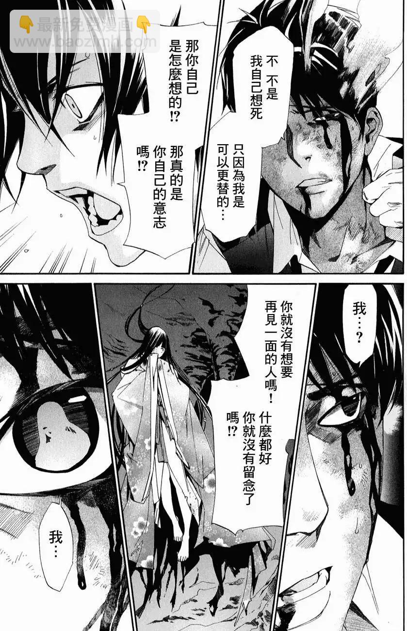 第34回34