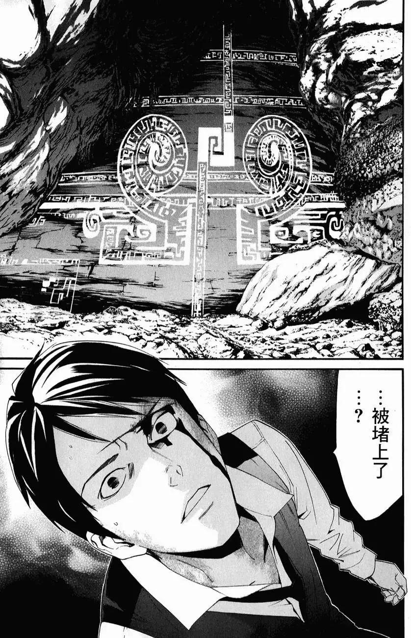 第34回8