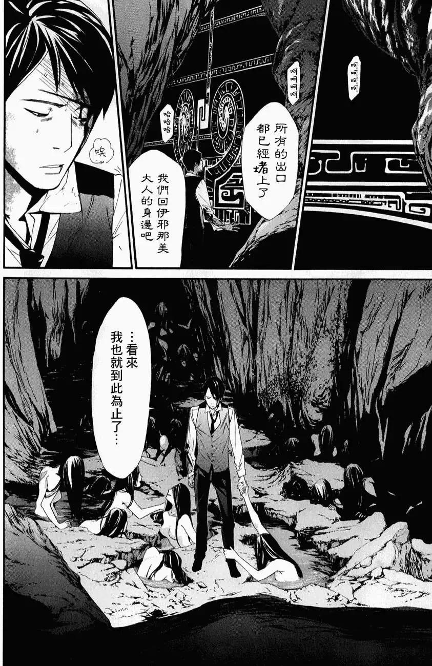 第34回9