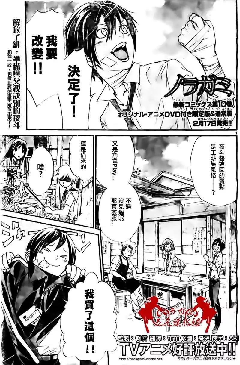 第39回0