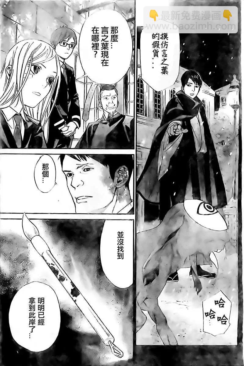 第39回10