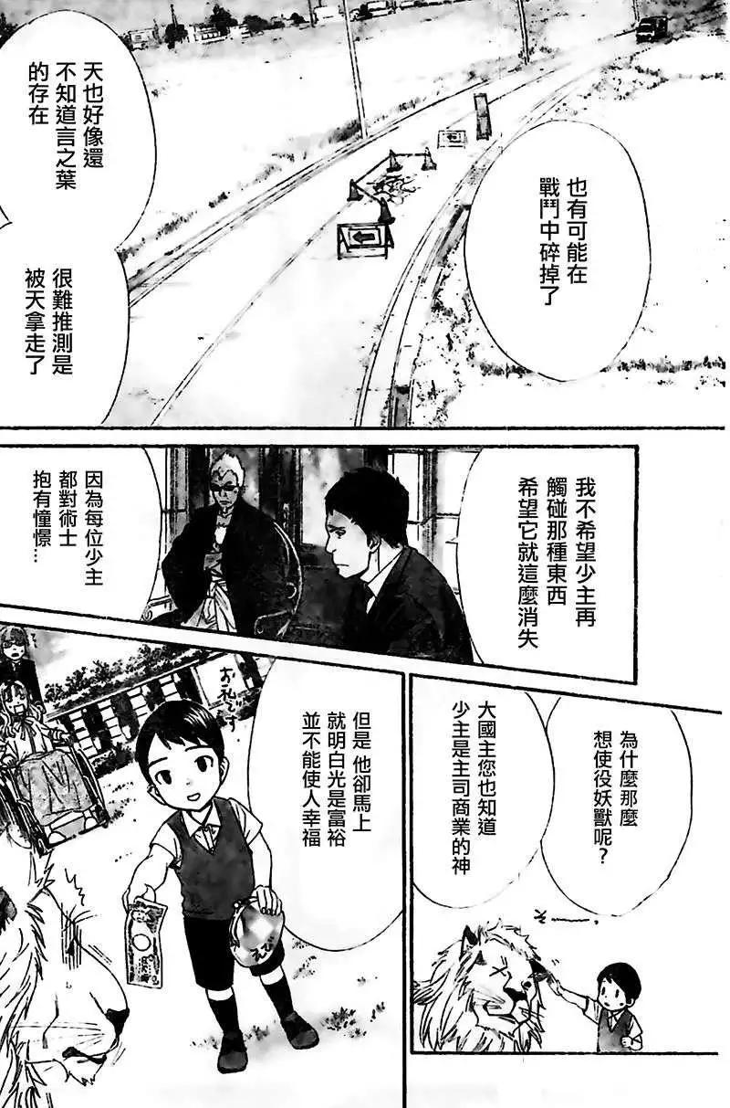 第39回11