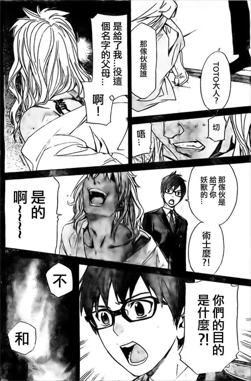 第39回15