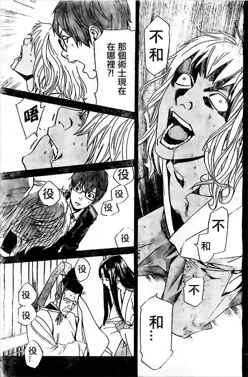 第39回16