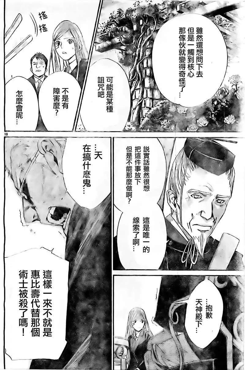 第39回17