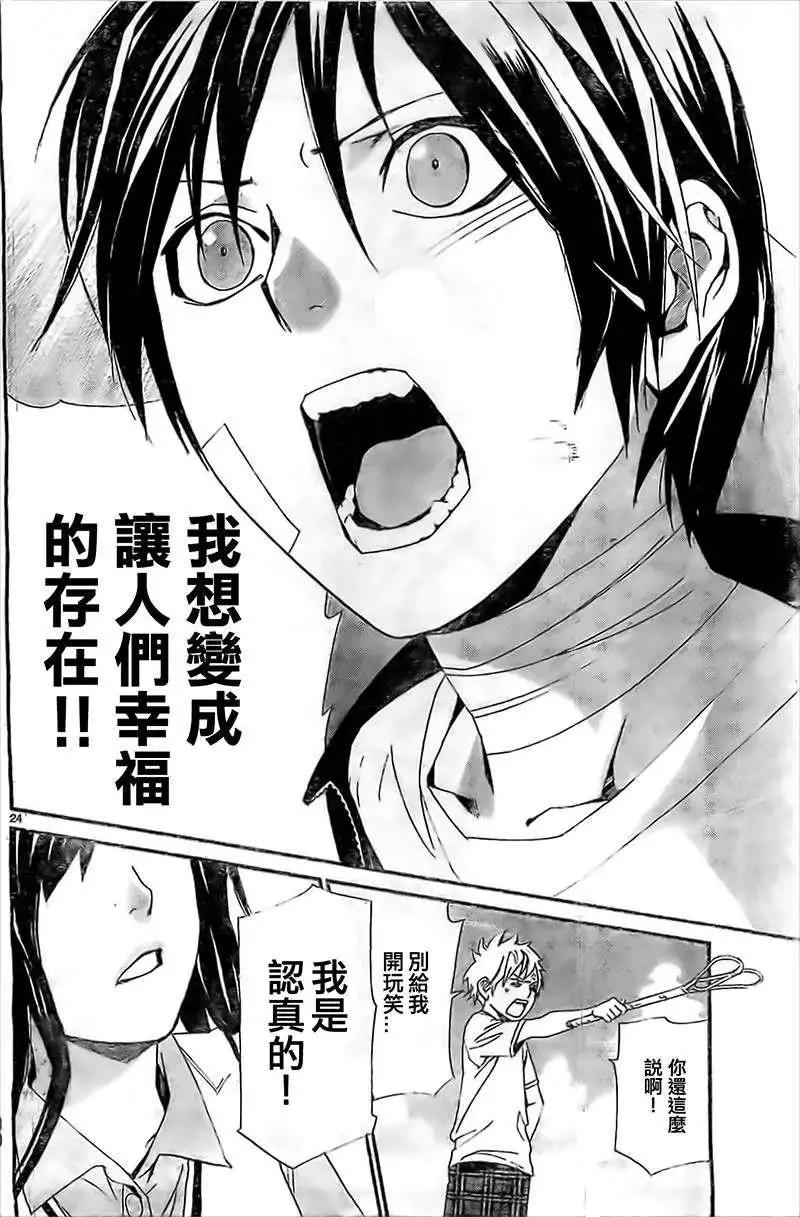 第39回23