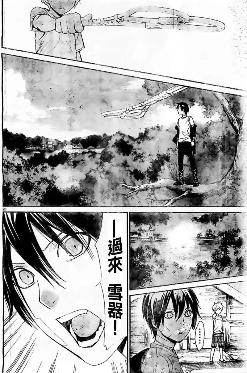 第39回25