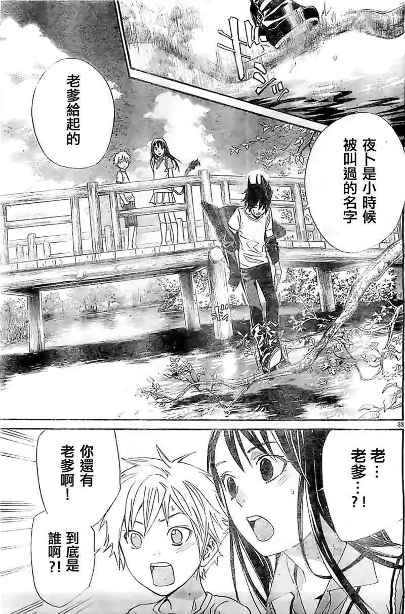 第39回32