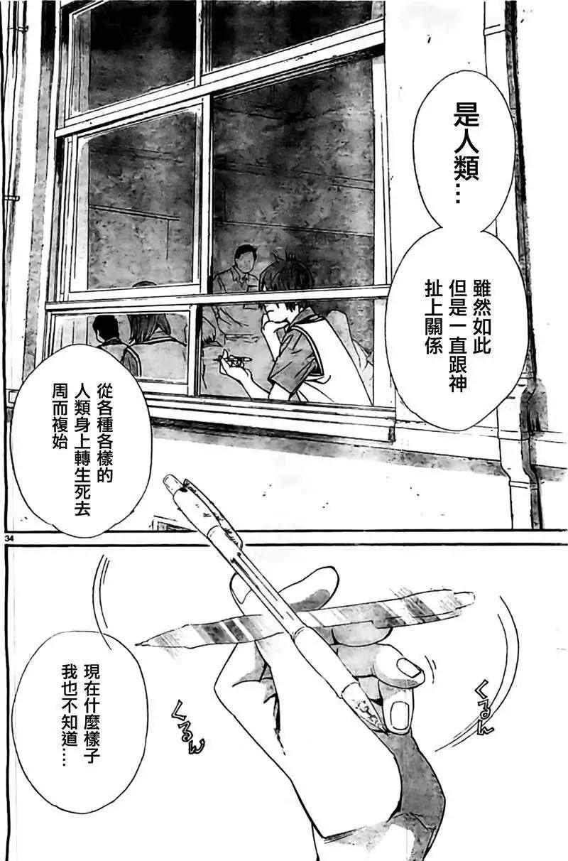 第39回33