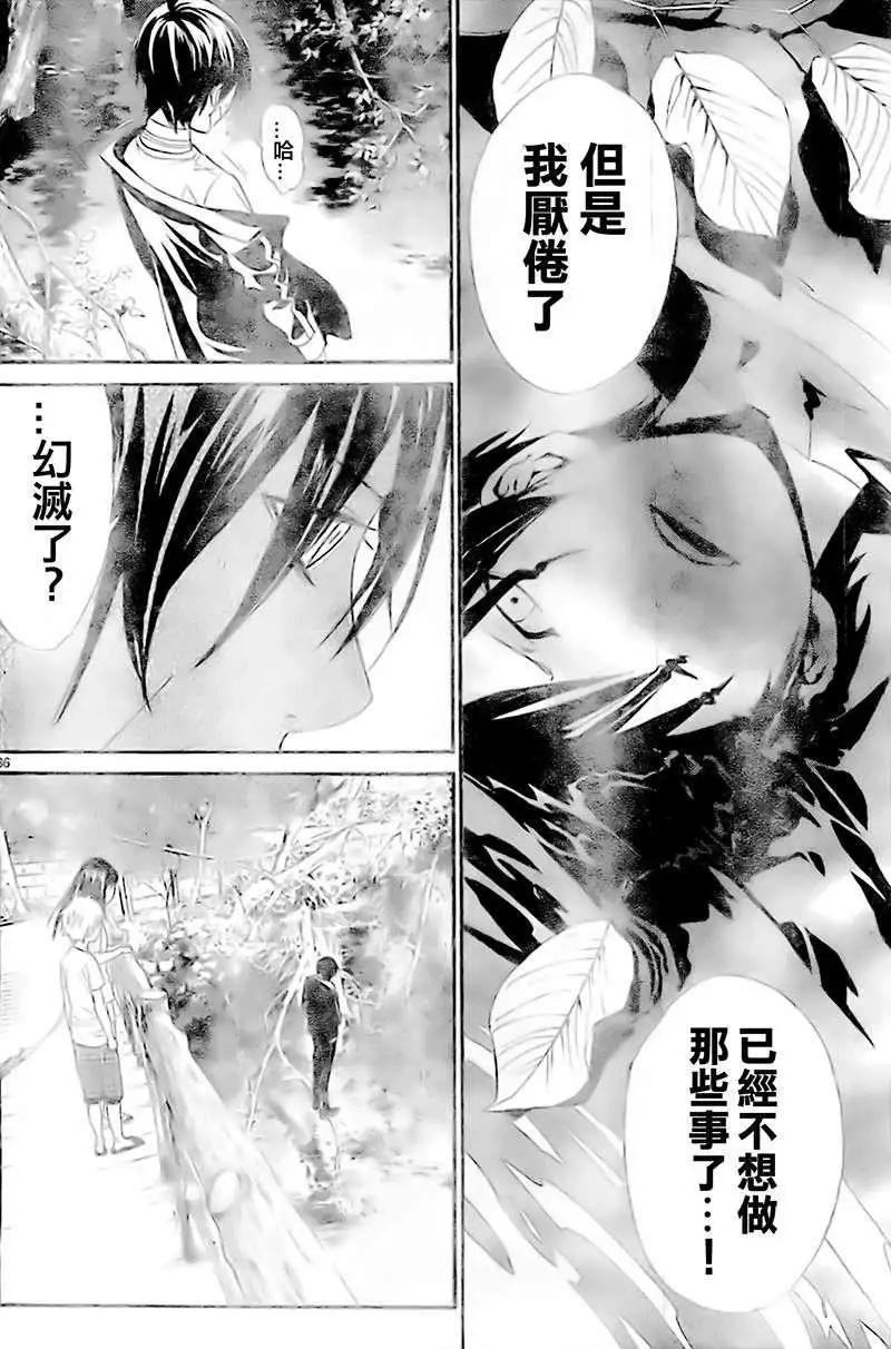 第39回35