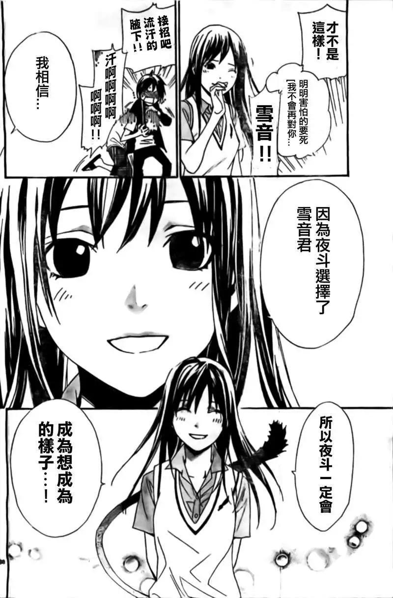 第39回37