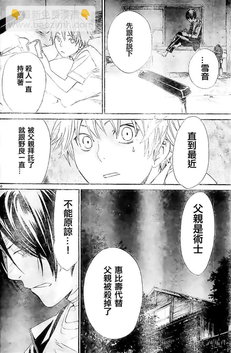 第39回39
