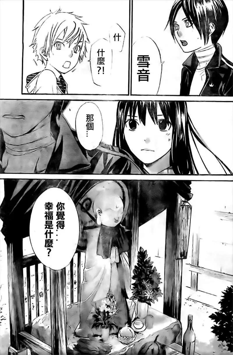 第39回4