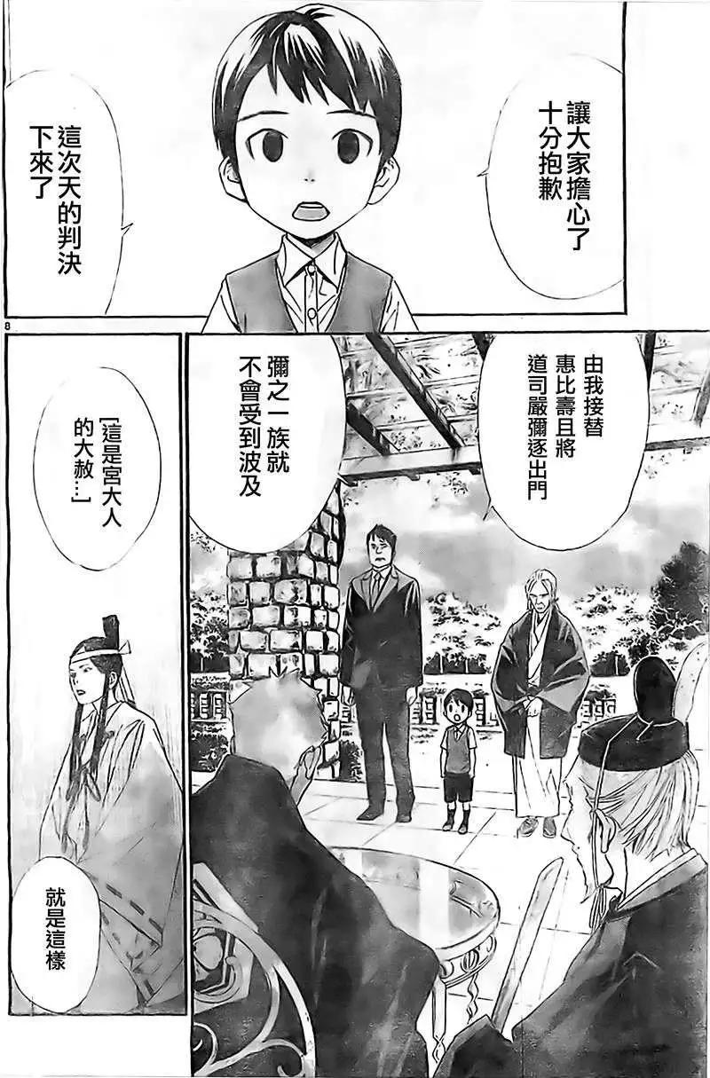 第39回7