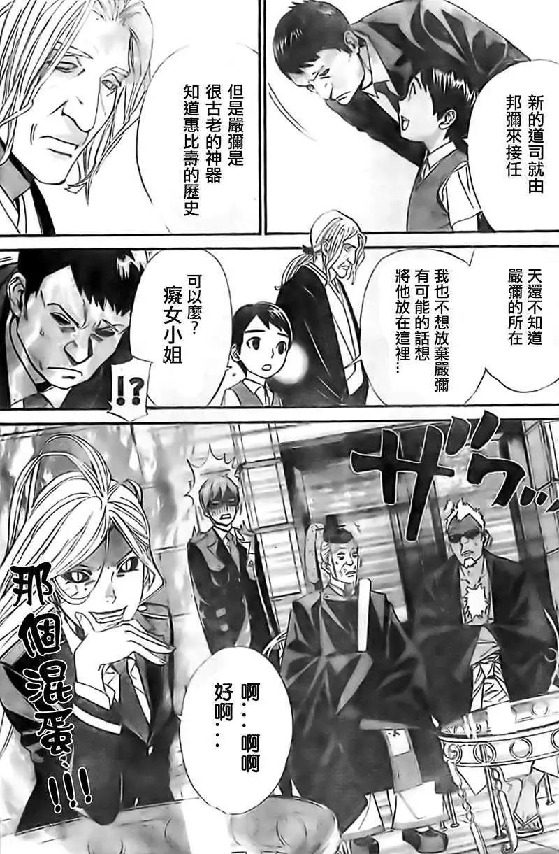 第39回8