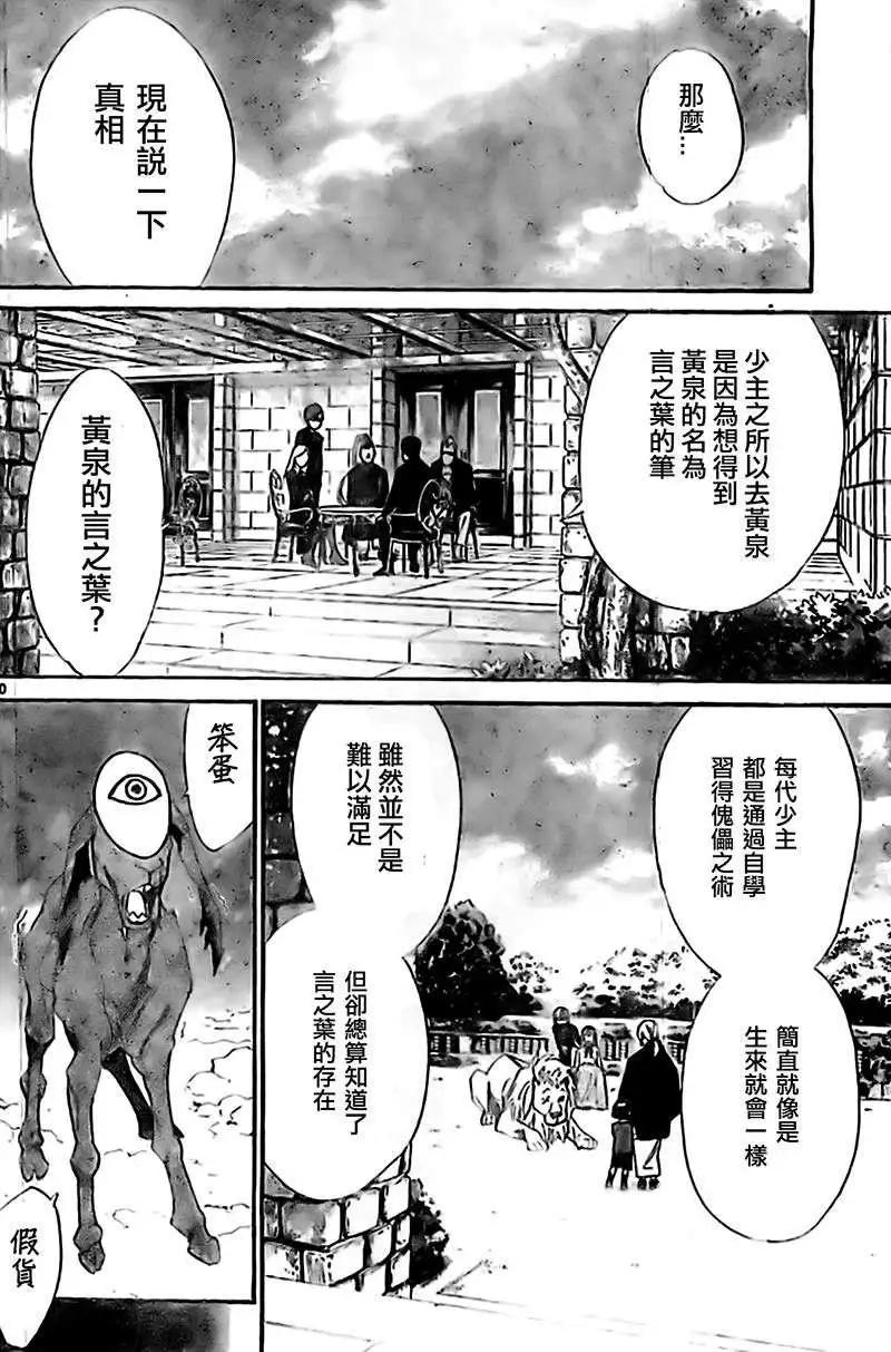 第39回9