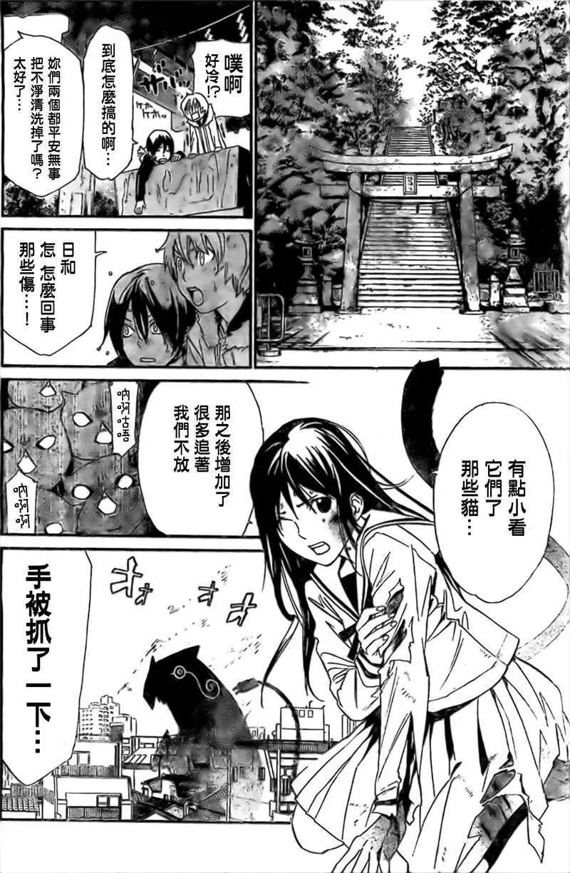 番外篇7