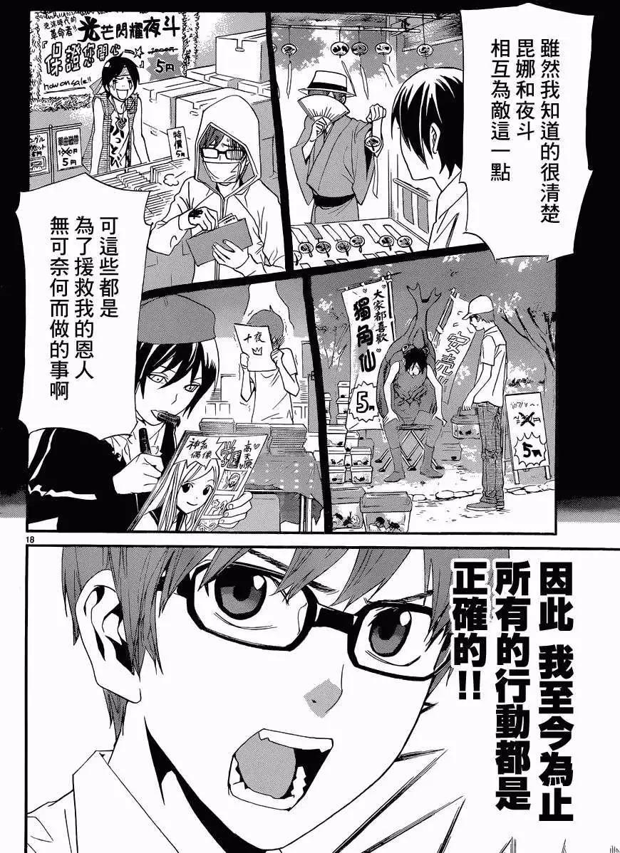 第40回18