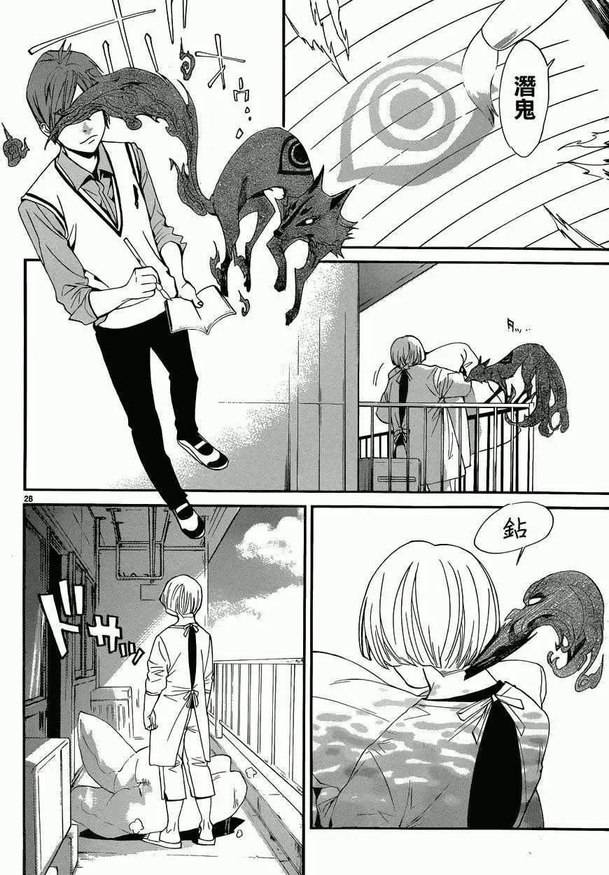 第40回28