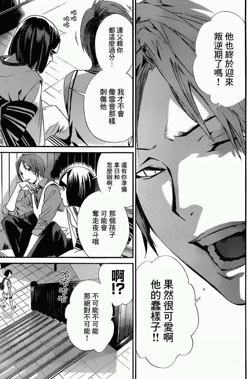 第40回35