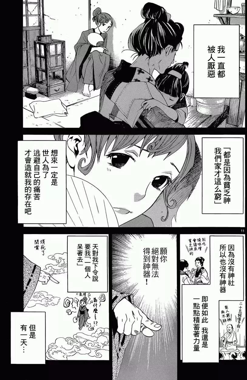 第42回10