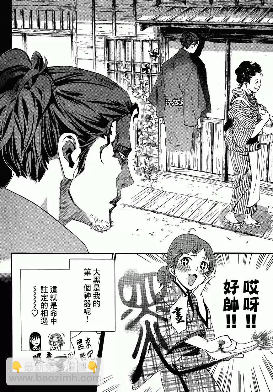 第42回11
