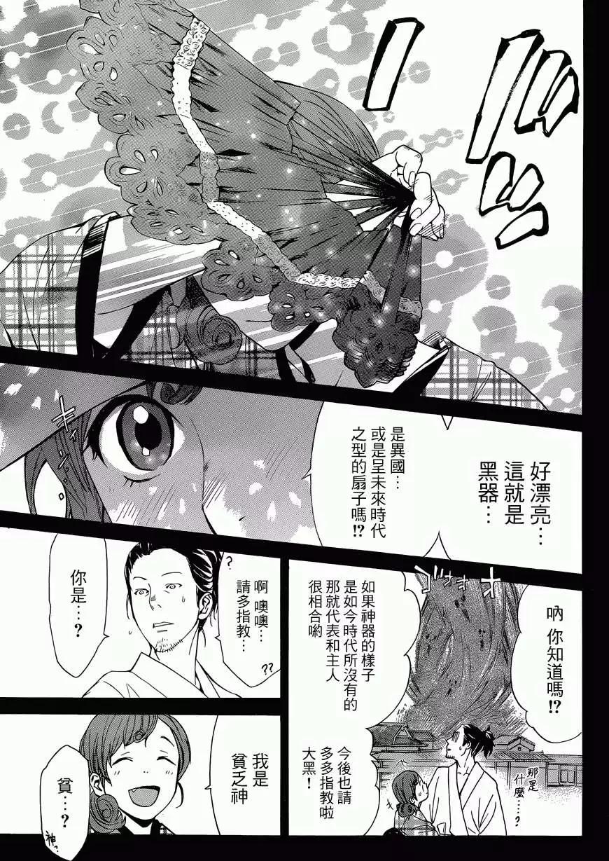 第42回12