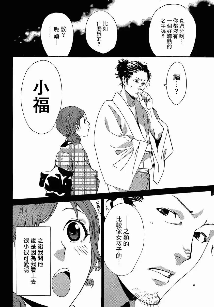 第42回13