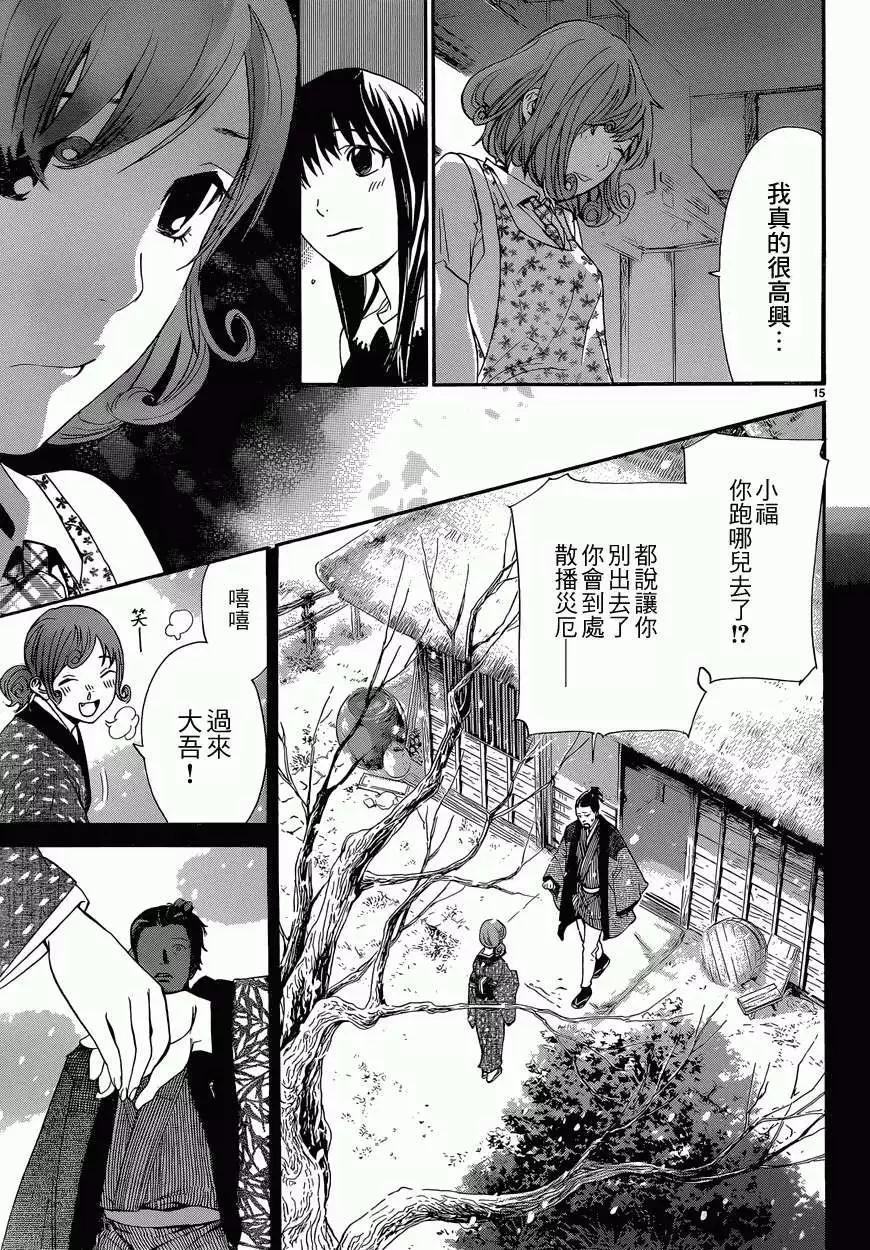 第42回14
