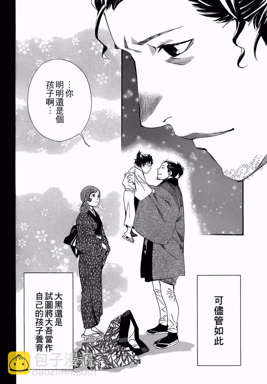 第42回17