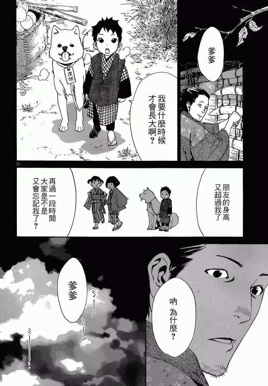 第42回19