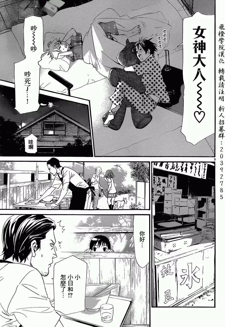 第42回2
