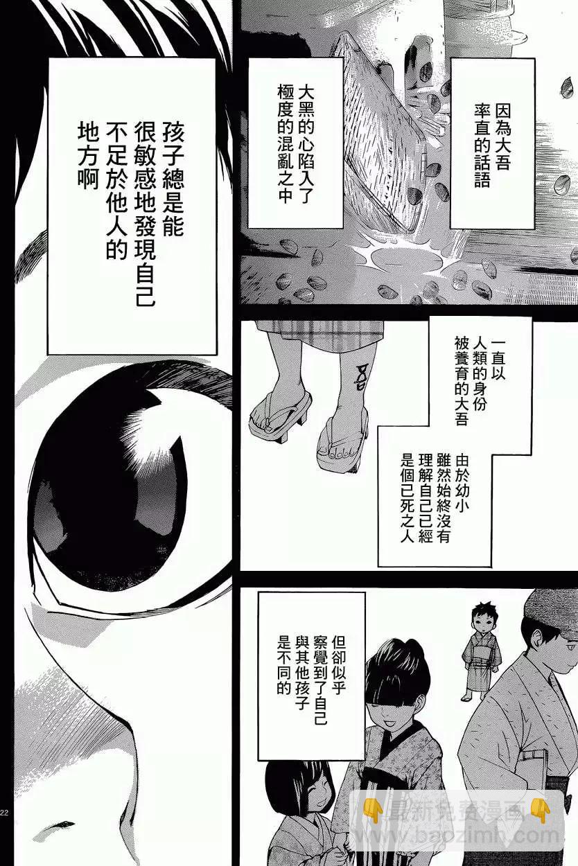 第42回21