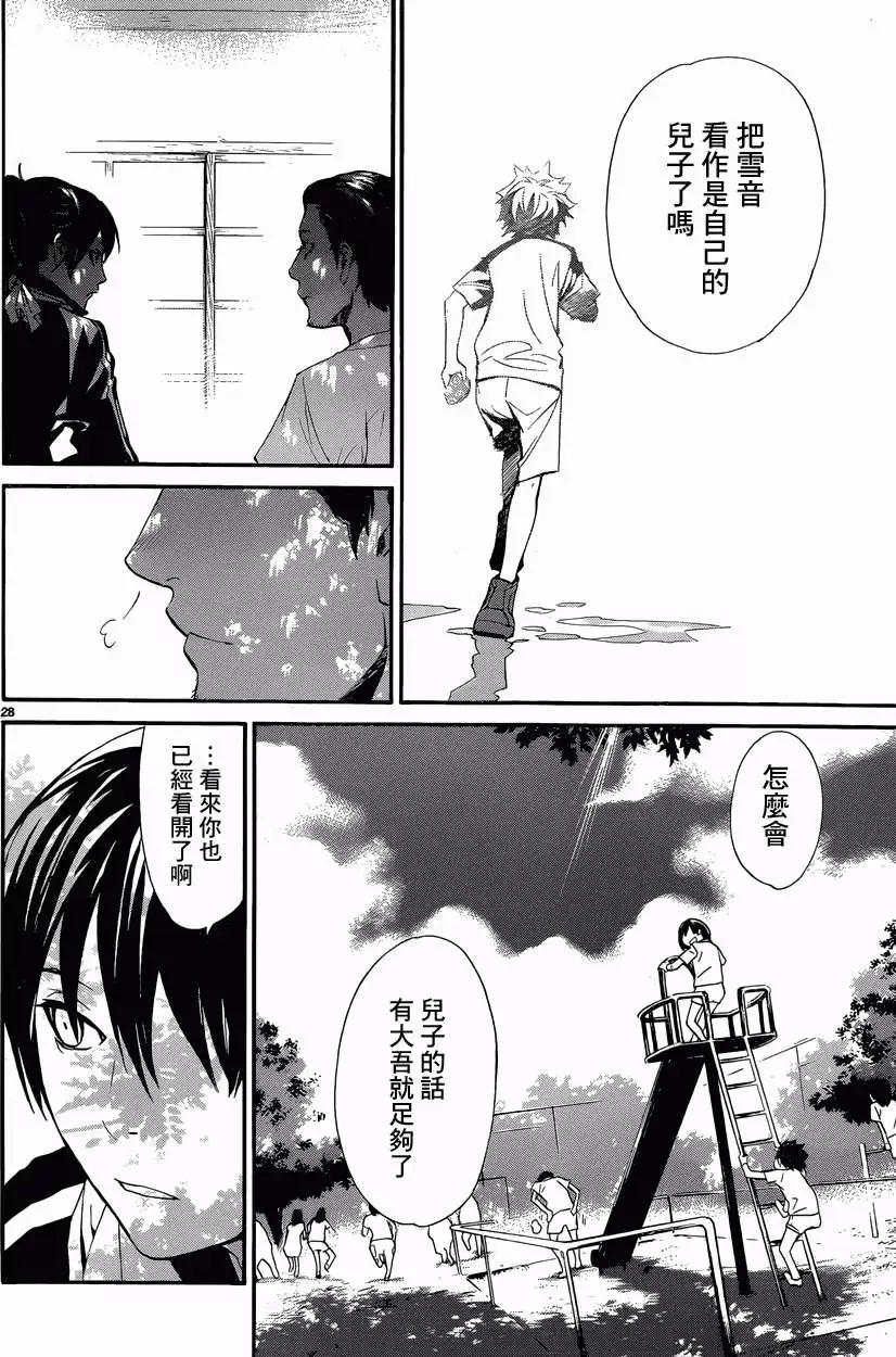 第42回27