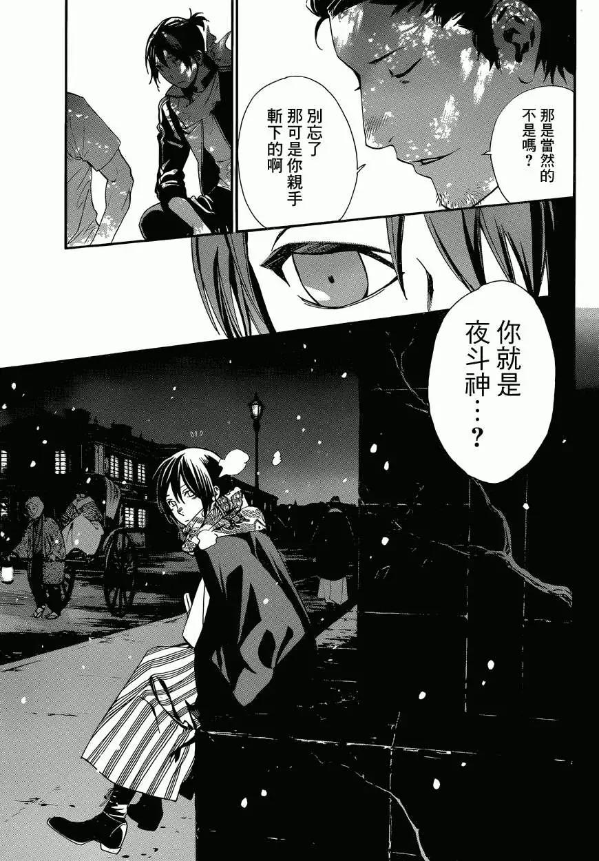第42回28