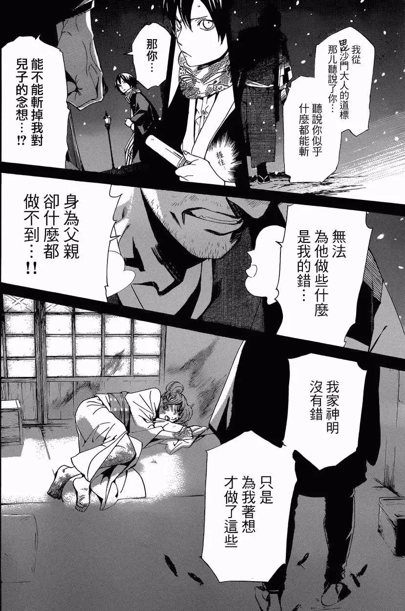 第42回29