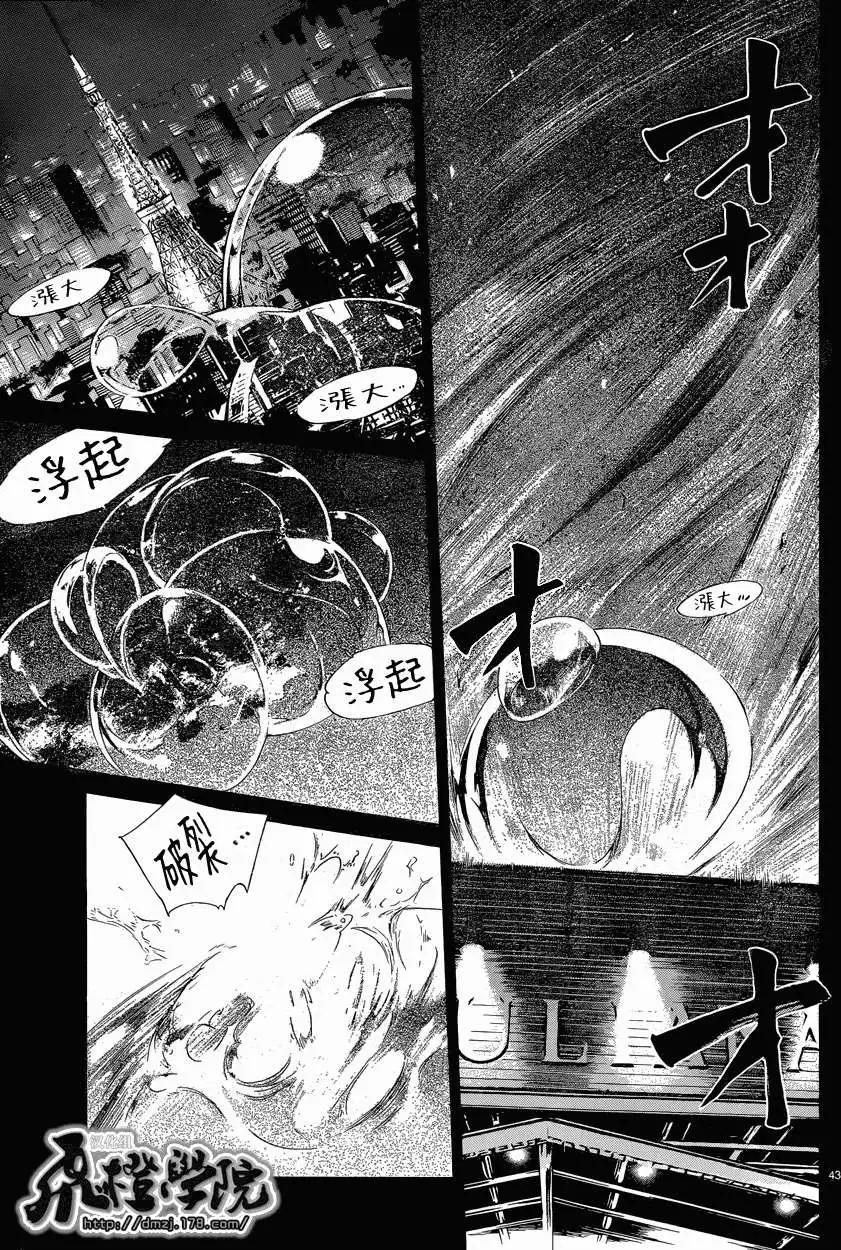 第42回42