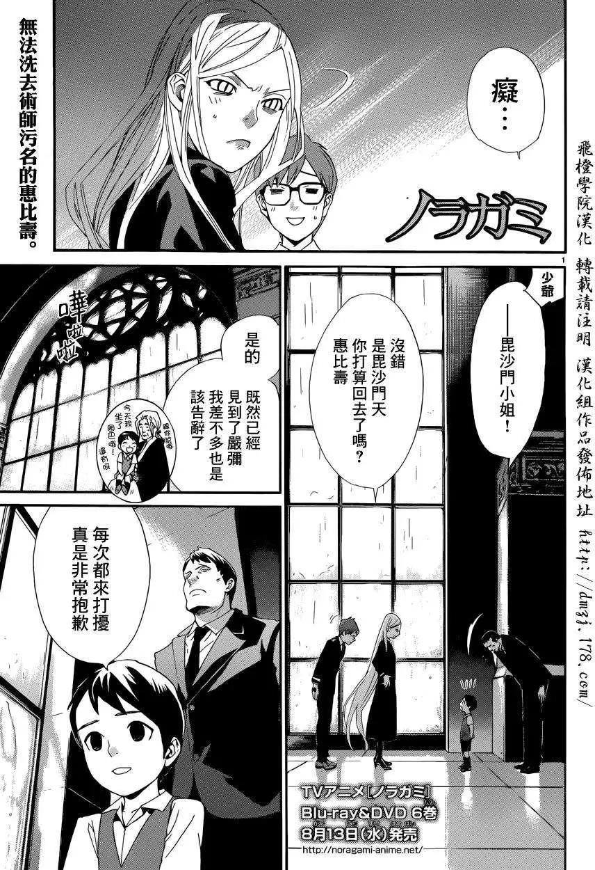 第45回0