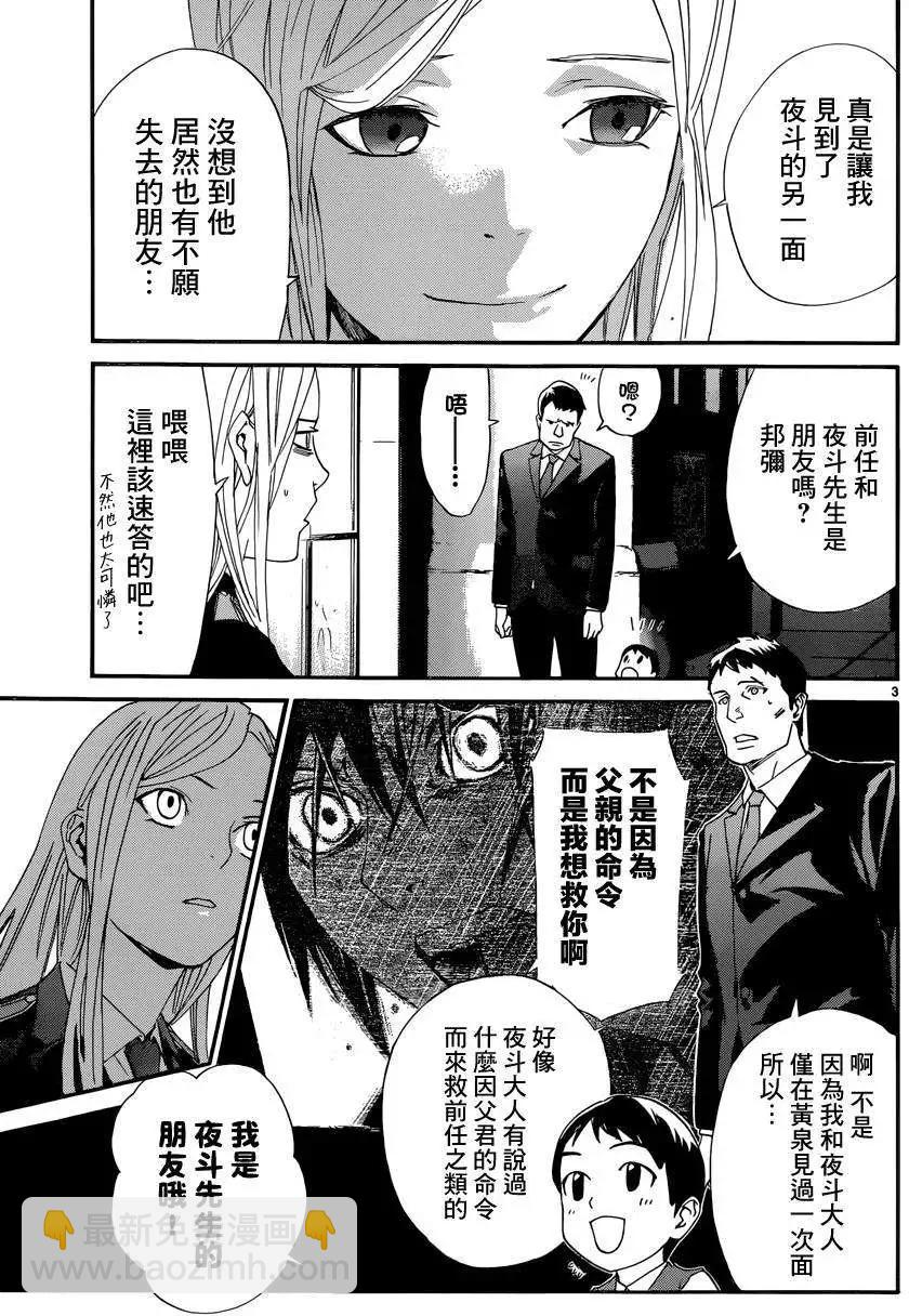 第45回2