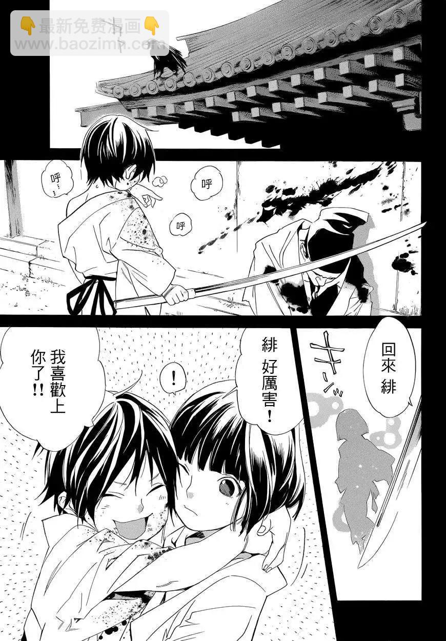 第46回10