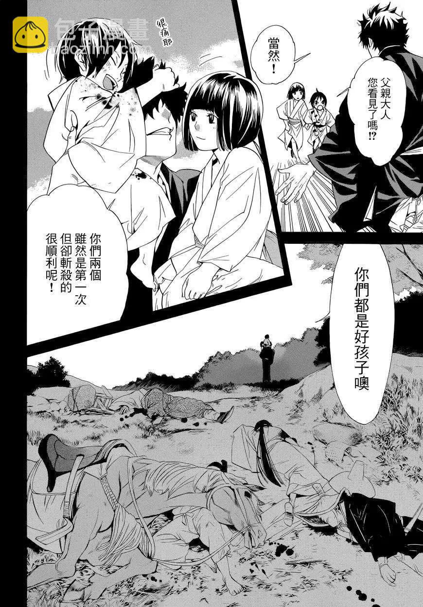 第46回11