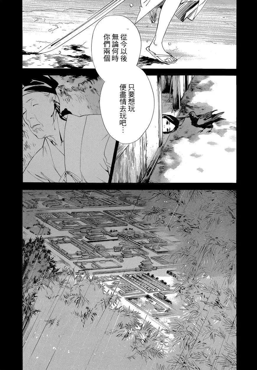 第46回12