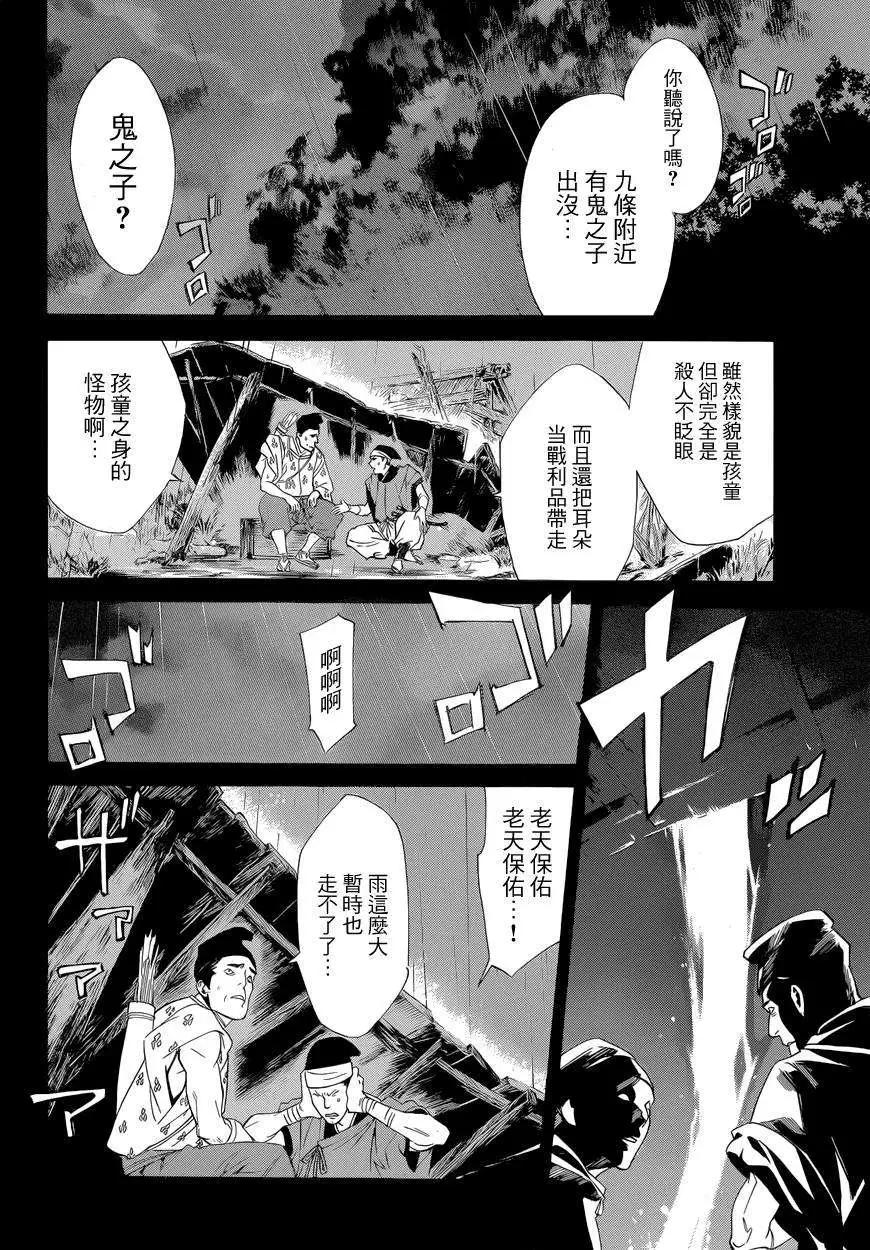 第46回13